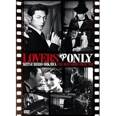 �y����������}���V���[�c�A�[2011�u��l�̗��B�v [DVD]