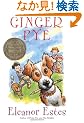 Ginger Pye