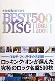 [Book] rockin’on BEST DISC500 1963-2007