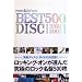 rockin�fon BEST DISC500 1963-2007