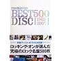 rockin�fon BEST DISC500 1963-2007