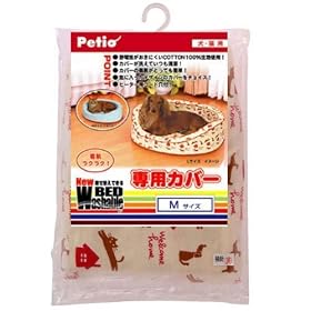 �y�e�B�I New Washable BED��p�J�o�[ M �E�F���J���z�[��