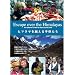 �q�}�������z����q������ Escape over the Himalayas [DVD]