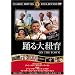 �x���R�� [DVD] FRT-137