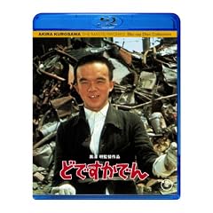 �ǂł����ł� [Blu-ray]