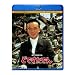 �ǂł����ł� [Blu-ray]