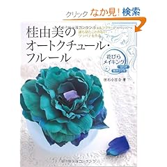 �j�R���̃I�[�g�N�`���[���E�t���[��~�Ԃт烁�C�L���O~�\�A�[�e�B�t�B�V�����t�����[�ŒN���������Ƃ̂Ȃ��\���o�i����� (���b�X���V���[�Y)