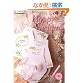 ����Happy Wedding�@~�E�G�f�B���O�y�[�p�[�A�C�e���Ə����̖{~ (ij�f�W�^��BOOK)