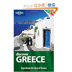 Lonely Planet Discover Greece