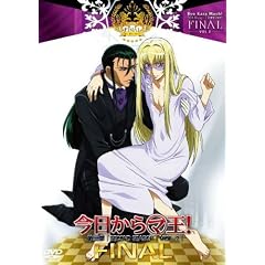 ��������}��!��O��Final.2 [DVD]