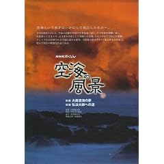 NHK�X�y�V���� ��C�̕��i [DVD]
