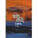 NHK�X�y�V���� ��C�̕��i [DVD]