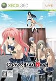 CHAOS; HEAD NOAH (�J�I�X�w�b�h�m�A) (�ʏ��) �yCERO���[�e�B���O�uZ�v�z