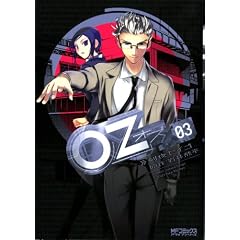 Oz-�I�Y- 3 (MF�R�~�b�N�X �A���C�u�V���[�Y)