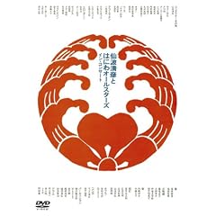 �C���E�R���T�[�g [DVD]