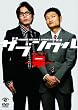 �U�u���O�� �P�ƃ��C�u ~��~ [DVD]