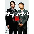 �U�u���O�� �P�ƃ��C�u ~��~ [DVD]