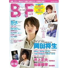 B�EF[�r�[�E�G�t] vol.1 (2009) (1) (LOCUS MOOK)