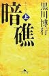 �Ïʁq��r (���~�ɕ���)