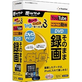 �`���[�u�ƃj�R�j�R�ADVD���^�����3