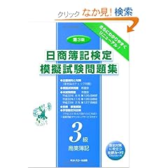 ������L����͋[�������W 3��