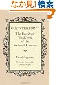 Counterpoint: The Polyphonic Vocal Style of the Sixteenth Century (Dover Books on Music)