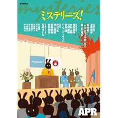 �~�X�e���[�Y�I vol.46