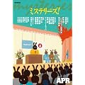 �~�X�e���[�Y�I vol.46