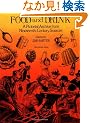 Food and Drink (Dover Pictorial Archive)