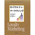 ���C�����e�B�E�}�[�P�e�B���O (DO BOOKS �}�[�P�e�B���O�E�x�[�V�b�N�E�Z���N�V�����E�V���[�Y)