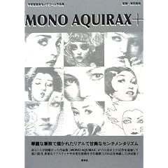 MONO AQUIRAX+�\�F�숟��ǃ��m�N���[����i�W