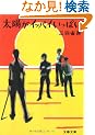 ���z���C�b�p�C�����ς� (���t����)