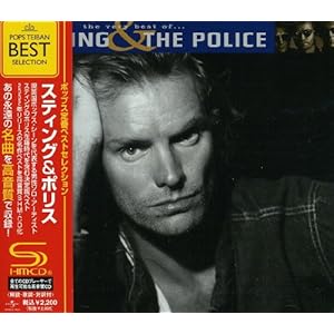 【クリックで詳細表示】ベスト・オブ・スティング＆ポリス