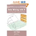 Data Mining with R: Learning with Case Studies (Chapman & Hall/CRC Data Mining and Knowledge Discovery Series)