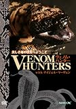 ���F�m���E�n���^�[ with �i�C�W�F���E�}�[���F�� [DVD]