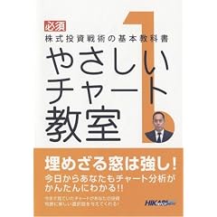�u�₳�����`���[�g�����v ��1�� ���ƃA�C�����h���o�[�T�� [DVD]