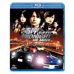 �p�݃~�b�h�i�C�g THE MOVIE [Blu-ray]