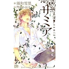�T�~�A (CITRUS NOVELS)