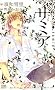 �T�~�A (CITRUS NOVELS)