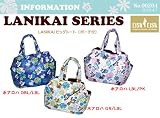  【LISA LISA】リサリサ LANIKAI ビッグ トートバッグ（ポーチ付）