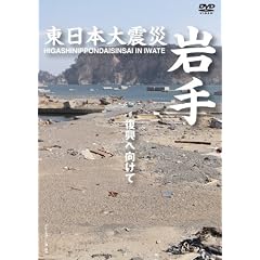 �����{��k�� ��� [DVD]