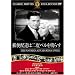 �X�֔z�B�͓�x�x����炷 [DVD] FRT-048