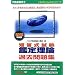 �����������傤�ԁI�I�V���[�Y�@�s���Y�Ӓ�m�@2012�N�x�Ł@�Z���������@�Ӓ藝�_�@�ߋ����W (�����������傤��!!�V���[�Y)