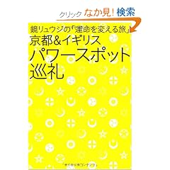 �������E�W�� �u�^����ς��闷�v ���s���C�M���X�@�p���[�X�|�b�g����