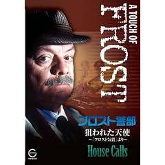 �t���X�g�x��DVD �_��ꂽ�V�g~�t���X�g�C��~ (���c�u�c��)