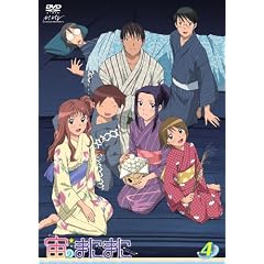 ���̂܂ɂ܂� Vol.4 (��������) [DVD]