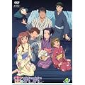���̂܂ɂ܂� Vol.4 (��������) [DVD]