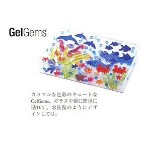 【クリックで詳細表示】ジェルジェム水族館 YHS12C80801