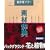 �f�ގ��T Vol.91 �o�b�N�O���E���h�E�ԂƐA����