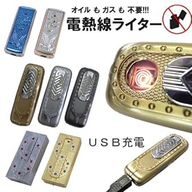 �I�C���A�K�X���s�v�̓d�M���[�d���������΃��C�^�[��USB�[�d���C�^�[�FCoolman�O���[